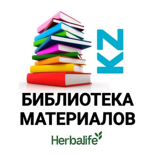 БИБЛИОТЕКА РЕСУРСОВ KZ