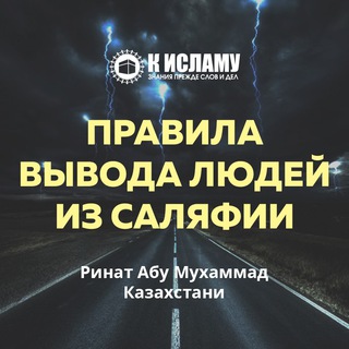 Telegram Tips