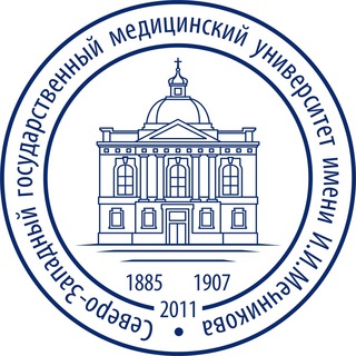 СЗГМУ ИМ. И.И. МЕЧНИКОВА МИНЗДРАВА РОССИИ