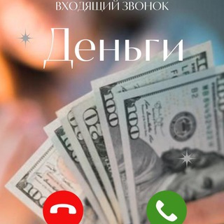 Telegram Tips