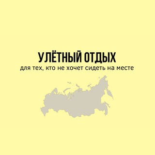 Telegram Tips