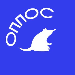 ОППОСУМ