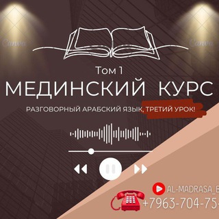 Telegram Tips
