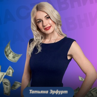 Telegram Tips