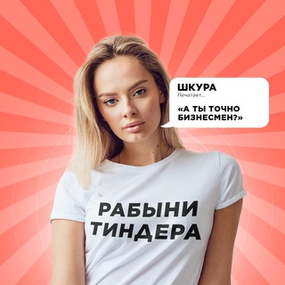 Telegram Tips