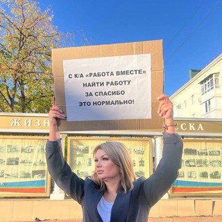 КАДРОВОЕ АГЕНТСТВО ОЛЬГИ СМИРНОВОЙ 