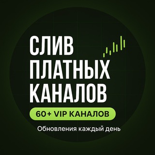 Telegram Tips