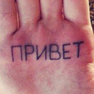 Telegram Tips