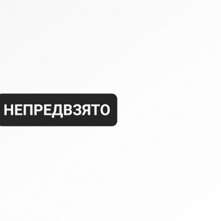 Telegram Tips