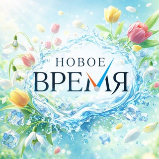 ГАЗЕТА 
