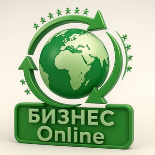 КОМАНДА БИЗНЕС-ONLINE