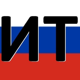 ИМПОРТОЗАМЕЩЕНИЕ В ИТ. ОБОРУДОВАНИЕ И ПО