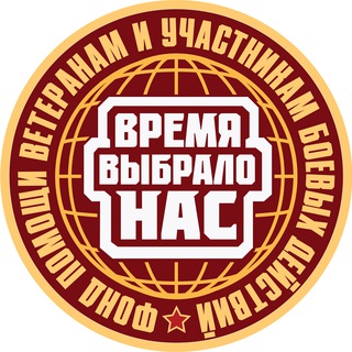 ПОМОЩЬ И ПОДДЕРЖКА НОВОРОССИИ