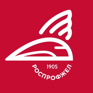 ДОРПРОФЖЕЛ НА КУЙБЫШЕВСКОЙ ЖЕЛЕЗНОЙ ДОРОГЕ