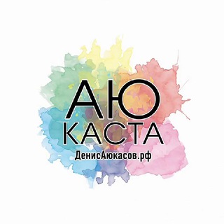 #AYUKASOVCOLORATION