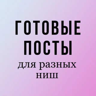Telegram Tips