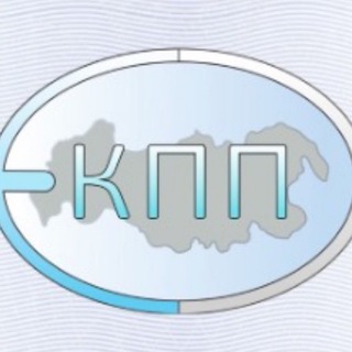 НОВОСТИ ЕКПП