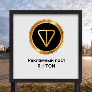 Telegram Tips
