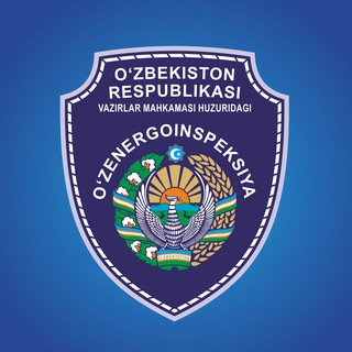 O‘ZENERGOINSPEKSIYA