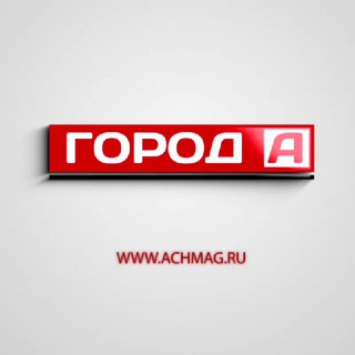 ГАЗЕТА 