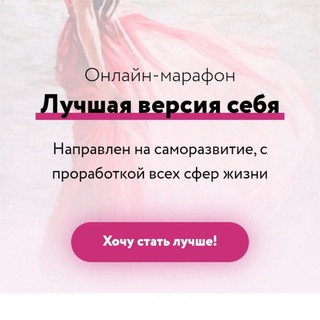 Telegram Tips