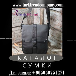 КАТАЛОГ СУМКИ ИЗ