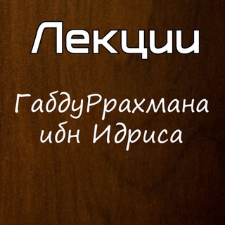 Telegram Tips