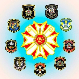 ВОЕННОЕ ОБРАЗОВАНИЕ
