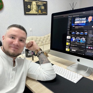 Telegram Tips