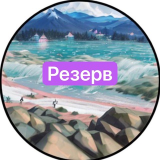 Telegram Tips