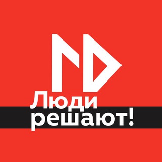 ВЫ ПРИНЯТЫ!