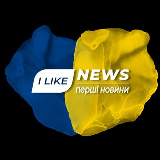 ILIKENEWS | ПЕРШІ НОВИНИ 