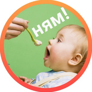 ПИТАНИЕ МАЛЮТКИ
