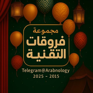 Telegram Tips