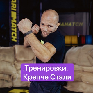 Telegram Tips