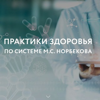 Telegram Tips