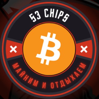  ЧИПА