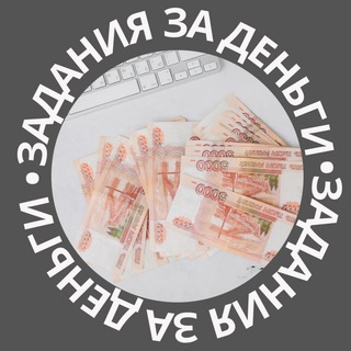Telegram Tips