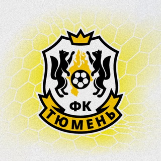 ФК «ТЮМЕНЬ»
