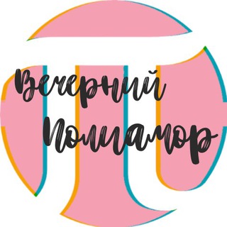 Telegram Tips