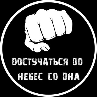 Telegram Tips