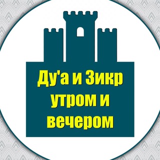 Telegram Tips