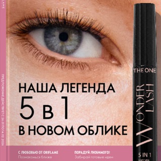  КАТАЛОГ 18 (17.12.23—06.01.2024)