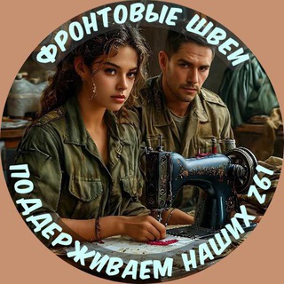 Telegram Tips