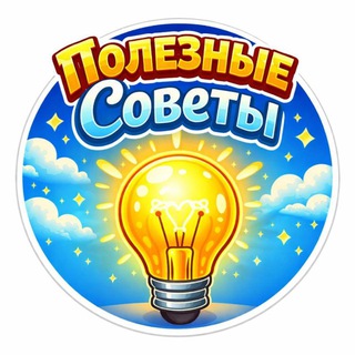 Telegram Tips