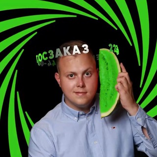 Telegram Tips