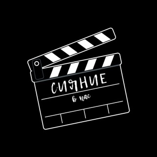 СИЯНИЕ - АКТЁРСКИЕ ТЕХНИКИ ДЛЯ ЖИЗНИ И КАРЬЕРЫ