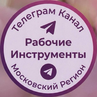 Telegram Tips