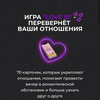 Telegram Tips