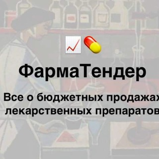 Telegram Tips